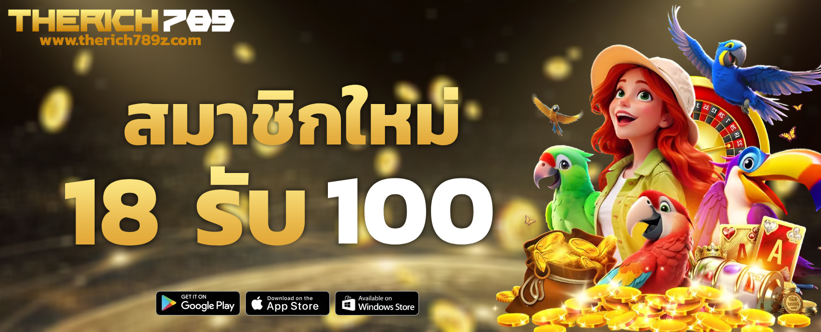 therich789
