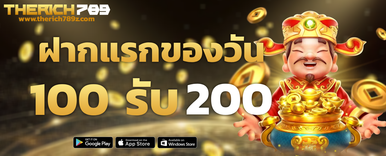 therich789